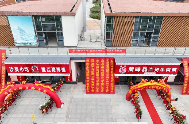 “全力以赴，大干四季度”專(zhuān)題系列報(bào)道（三）2.jpg