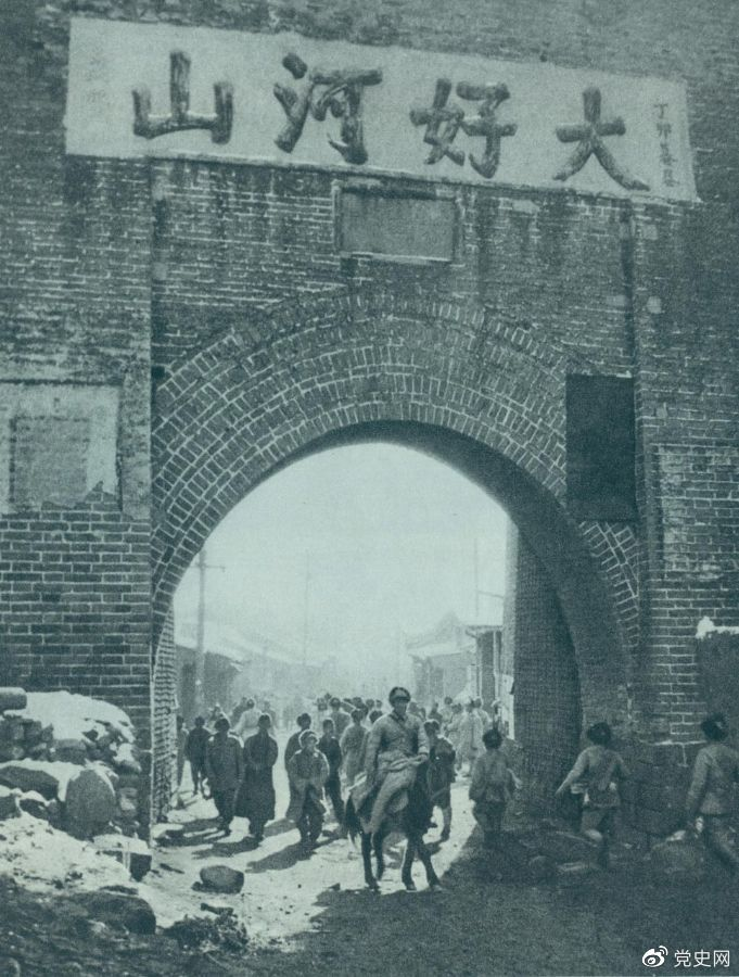 1948年12月24日，人民解放軍攻克張家口。